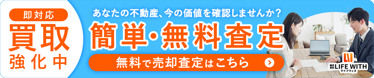 お問い合わせはこちら